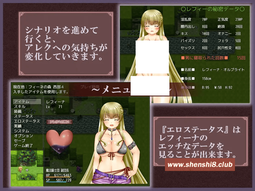 图片[4]-[PC-RPG游戏] 【RPG/机翻/28日更新/NTR】浮気妻 レフィーナ Ver1.11[A066386]【2.7G/度盘】-ACG宝库