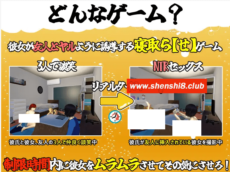 图片[4]-[PC-SLG游戏] 【SLG/机翻/30日更新/NTR】僕の彼女とヤッてみる V1.05[A074963]【1.9G/度盘】-ACG宝库