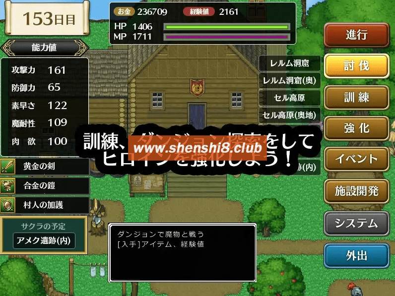 图片[4]-[PC-RPG游戏] 【RPG/机翻/新作】霧の遺跡と一人の剣士[A025891]【1.5G/度盘】-ACG宝库