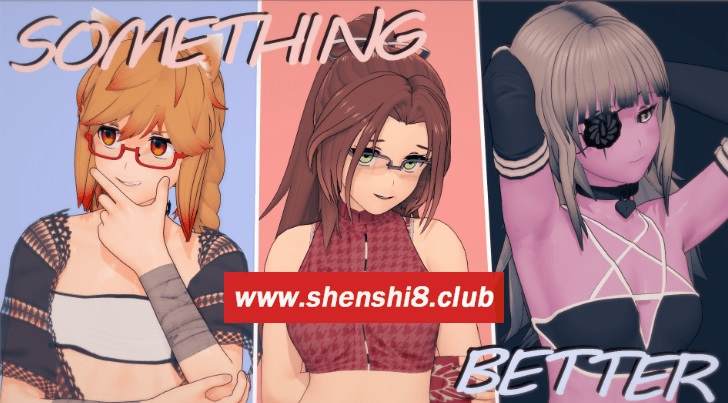 [PC/安卓SLG游戏] [日系SLG汉化]更好的东西 Something Better v0.1.9[双端1.87G/BD]-acg基地