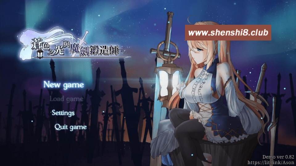 [PC-RPG游戏] 【动作RPG/官中】苍啬之光与魔剑锻造师/蒼キ光と魔剣の鍛冶師 V0.82F 官方中文步冰版[sw568581]【1.8G】【百度网盘】-游戏广场