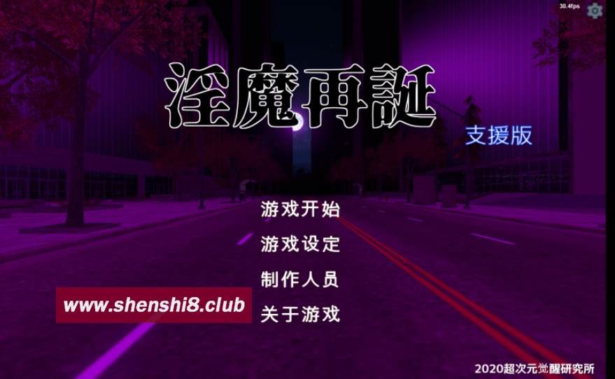 [PC-SLG游戏] [31日更新/卡牌SLG/汉化动态步冰]银魔在诞 银魔再诞 V20231231b 支援版 H版游戏王魅魔炸精[2.3G][BD]-acg基地