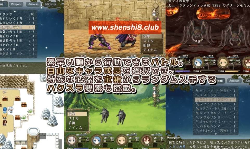 图片[2]-[PC-RPG游戏] 【精品RPG/汉化】Element Embrace 元素拥抱/Element Embrace エレメントエンブレイス AI汉化版【1.26G】【百度网盘】-ACG宝库