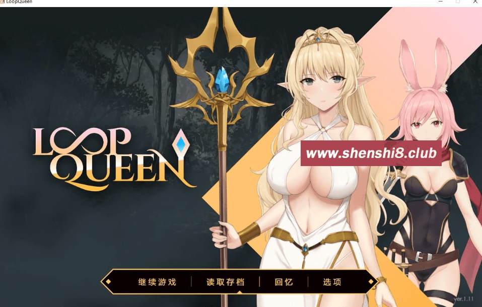 [PC-RPG游戏] [新作/神作动作策略RPG/动态步冰]地牢脱出3 Loop Queen3 轮回女王STEAM官中正式版 肉鸽战斗[nl001][3.15G][BD]-游戏广场