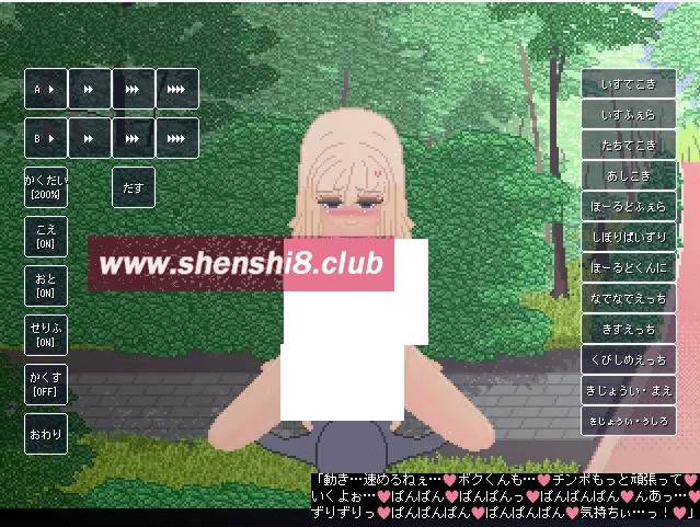 图片[4]-[PC-SLG游戏] 【SLG/机翻/新作/像素】【ドットH】ギャルお姉ちゃんのHな授業!甘々M責めで姓癖捻じ曲げられちゃう♪おねショタどっとえっち姓活[A088568]【1.2G/度盘】-ACG宝库