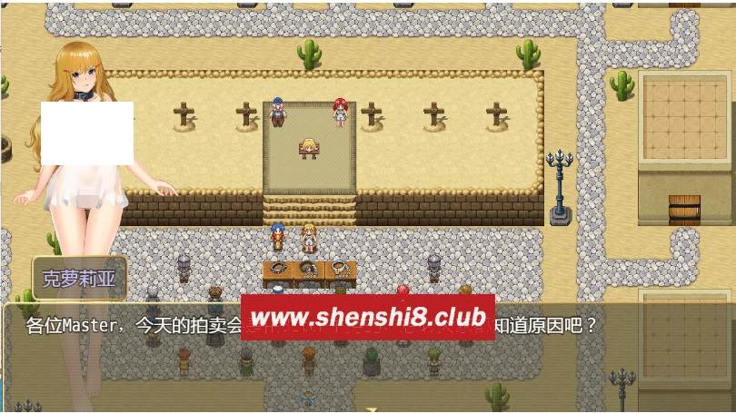 图片[4]-[PC-RPG游戏] [神作RPG汉化]呪いの鎧Ⅱ 铠甲2：灵魔女传奇 V5.90 中文步冰[sw51456971][电脑2.51G]-ACG宝库