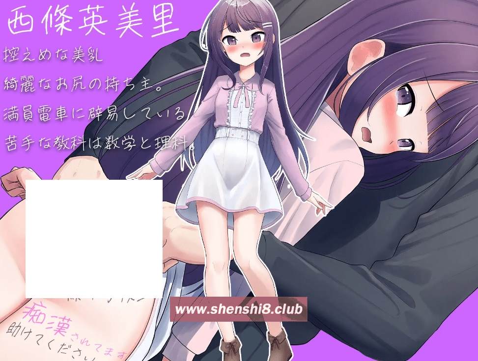 图片[2]-[PC-RPG游戏] 【RPG/机翻/新作】彼女と痴漢と満員電車[A033431]【1.4G/度盘】-ACG宝库