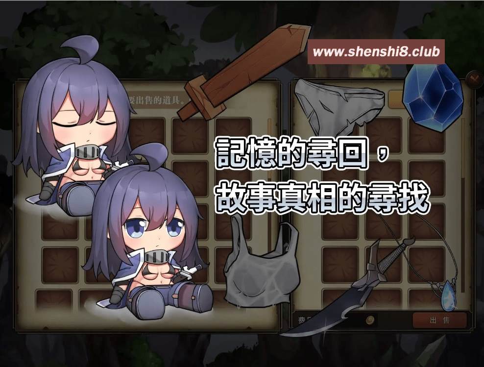 图片[3]-[PC-RPG游戏] 【ARPG/官方中文/新作】最後的女劍士 莉娜[A016303]【400M/度盘】-ACG宝库