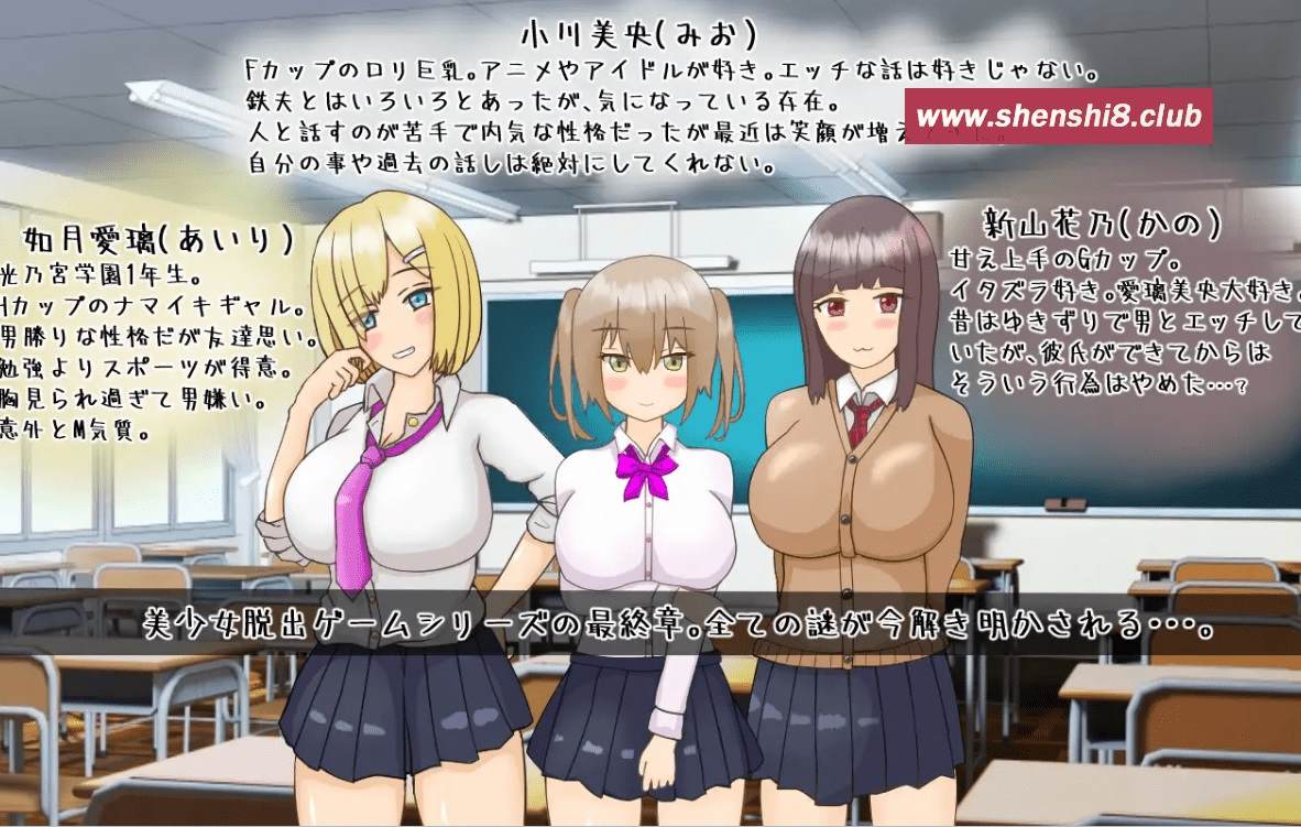 图片[4]-[PC-RPG游戏] 【RPG/机翻/新作】ロリ巨ru少女みお～NTRゲームからの脱出～[A075395][全回想]【1.6G/度盘】-ACG宝库