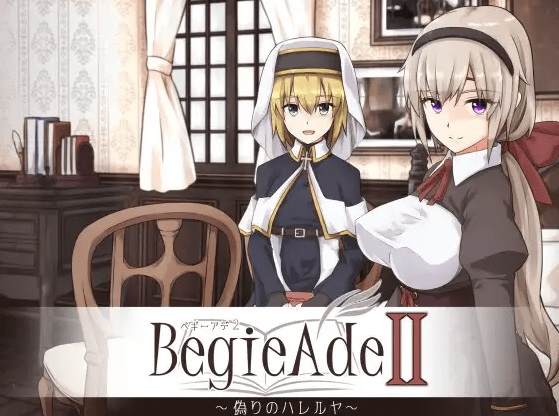 图片[1]-[PC-RPG游戏] 【RPG/机翻/新作】BegieAdeII ~偽りのハレルヤ~ Ver1.01[A035153]【2.2G/度盘】-ACG宝库