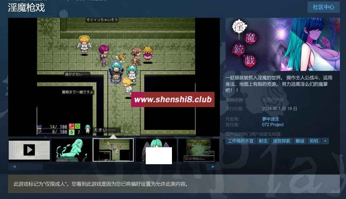 图片[2]-[PC-RPG游戏] [01.19新作/动作RPG/像素迷宫she击]银魔枪戏~Demon’s GunPlay steam官中步冰[mq003][360M][BD]-ACG宝库