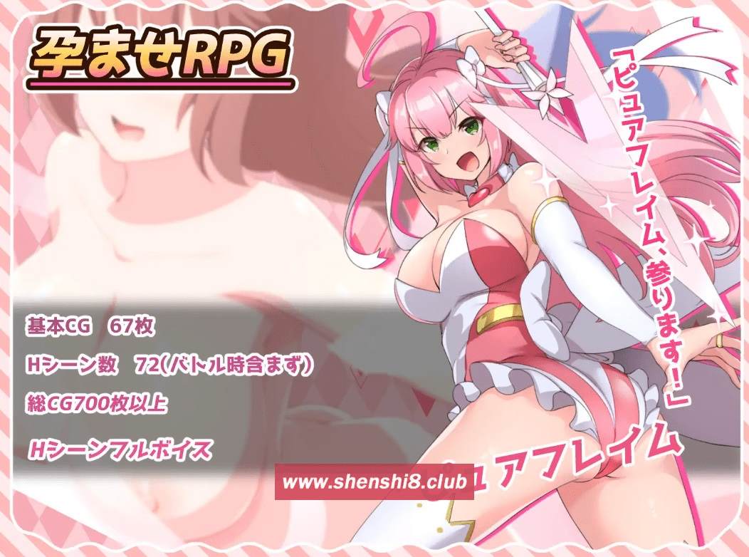 图片[2]-[PC-RPG游戏] 【RPG/AI智能翻译/新作】紅蓮飛翔ピュアフレイム[A074020]【3.1G/度盘】-ACG宝库