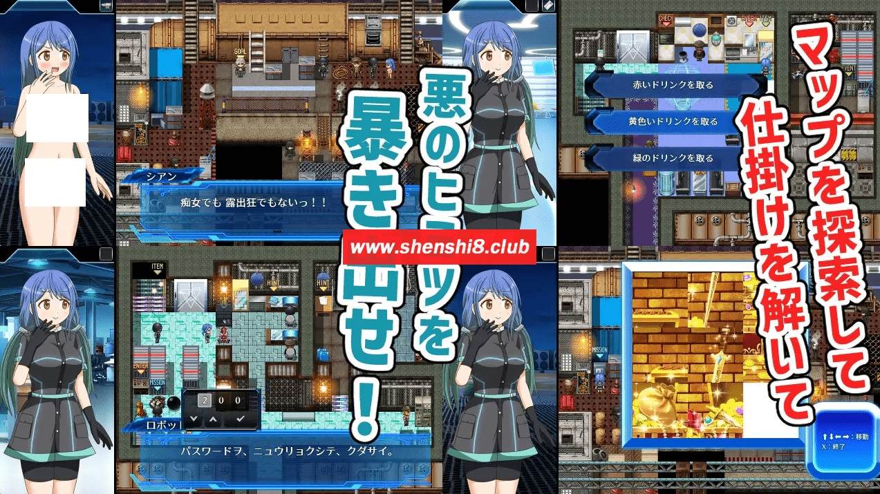 图片[4]-[PC-RPG游戏] 【RPG/机翻/新作】笨蛋特工 / ぽんこつスパイ シアンちゃん[A083705]【1.2G/度盘】-ACG宝库