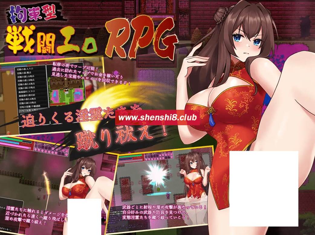 图片[2]-[PC-RPG游戏] 【RPG/机翻/新作】银霊退魔師カエデ[A012242]【1.3G/度盘】-ACG宝库