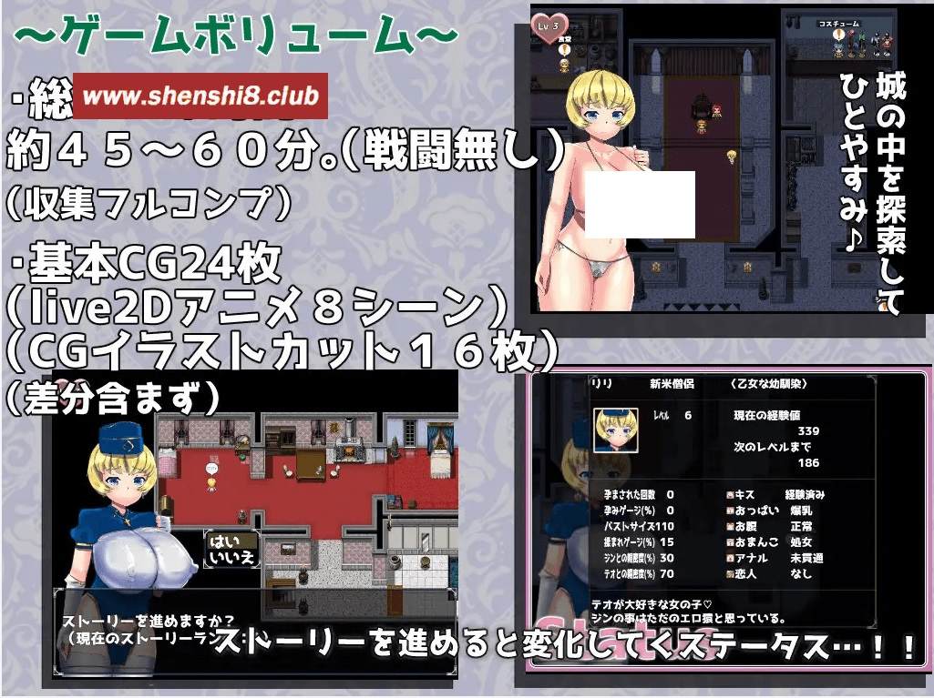 图片[3]-[PC-RPG游戏] 【RPG/机翻/新作/NTR】僧侶リリのま〇こは早いもん勝ち!～爆ru幼馴染が王様になった姓欲旺盛のH猿に寝取られるRPG[A052195]【1.6G/度盘】-ACG宝库