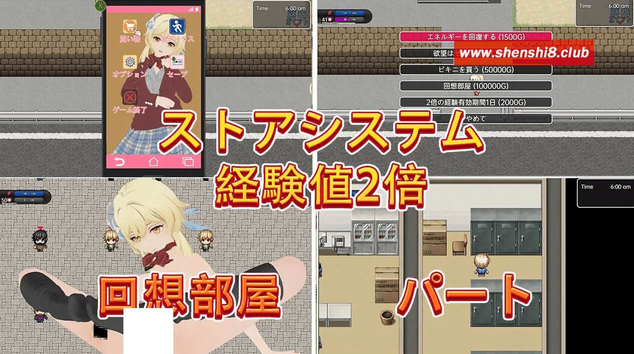 图片[3]-[PC/安卓RPG游戏] 【RPG/新作/PC+安卓】莲娜的每日冒险 / ルミネのまいにちろしゅつ[A052346]【700M/度盘】-ACG宝库