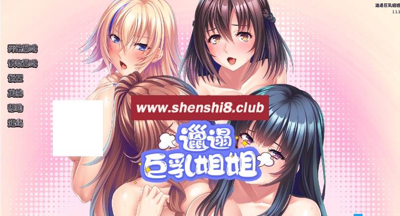 [PC/安卓SLG游戏] [精品SLG官中动态]Ara Ara Auntie Incest 姐姐1.0官中版[sw565978][双端1.55G]-acg基地