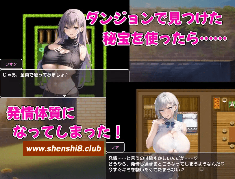 图片[2]-[PC-RPG游戏] 【RPG/机翻/新作】爆ru冒険者発情ハーレム～学園3大美女に種付け放題～ Ver1.02[A025437]【1.4G/度盘】-ACG宝库