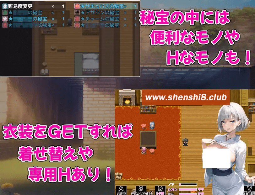 图片[4]-[PC-RPG游戏] 【RPG/机翻/新作】爆ru冒険者発情ハーレム～学園3大美女に種付け放題～ Ver1.02[A025437]【1.4G/度盘】-ACG宝库