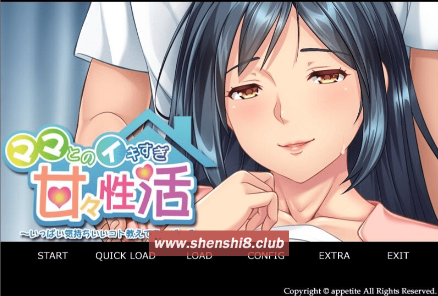 [PC-ADV游戏] 【ADV/汉化】和妈妈过度甜蜜的H生活~教我很多舒服的事情/ママとのイキすぎ甘々杏活～いっぱい気持ちいいコト教えてあ AI汉化版+全CG存档[sw325152]【500M】-acg基地