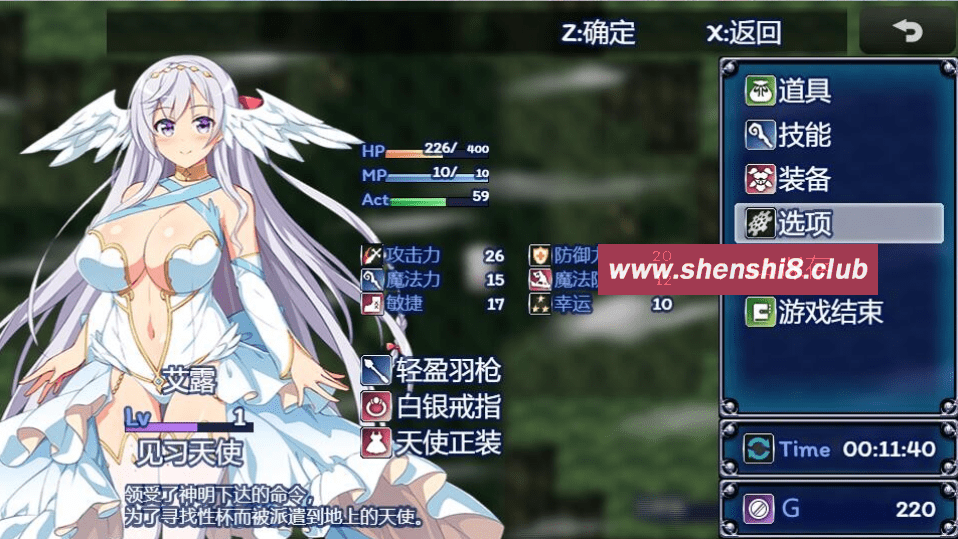 图片[4]-[PC-RPG游戏] 【RPG/汉化】堕欲天使/Paradise Angel Ver1.10 官方中文步冰版【1.2G】[sw3210522]【百度网盘】-ACG宝库