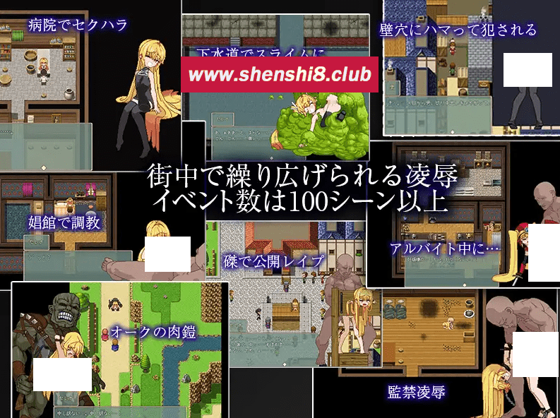 图片[3]-[PC-RPG游戏] 【RPG/汉化/像素动画/更新】Violated Princess Ver1.04.9+mod9-3[A055536]【900M/度盘】-ACG宝库