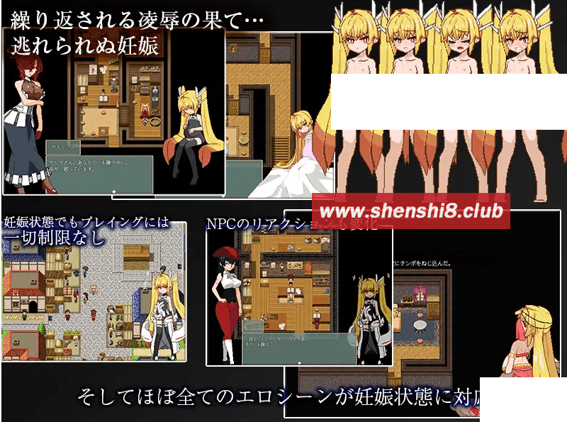 图片[4]-[PC-RPG游戏] 【RPG/汉化/像素动画/更新】Violated Princess Ver1.04.9+mod9-3[A055536]【900M/度盘】-ACG宝库