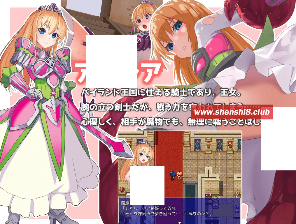 图片[3]-[PC-RPG游戏] 【RPG/机翻】ご存知!姫剣士アリシア奮闘記[A035799]【1.4G/度盘】-ACG宝库