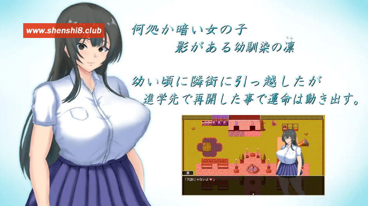 图片[2]-[PC-RPG游戏] 【RPG/机翻/新作】夏の思い出~寝取られ堕ちた彼女達~ 凛編 Ver1.01[A075820]【1.5G/度盘】-ACG宝库