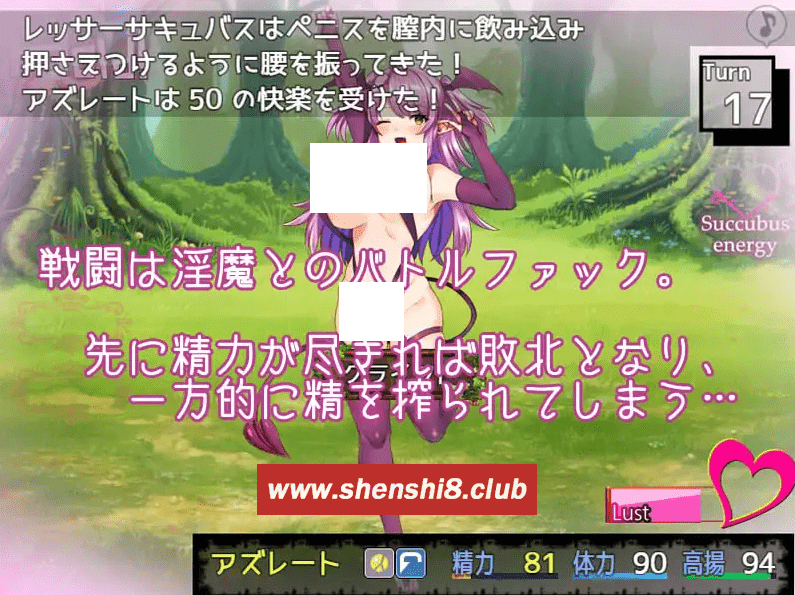 图片[2]-[PC-RPG游戏] 【RPG/汉化】Succubus Puttel V3.19 官方中文版+全回想【750M】[sw1501452]【百度网盘】-ACG宝库