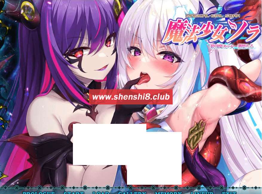 图片[1]-[PC-ADV游戏] 【ADV/汉化】魔法少女索拉 最强魔法少女/ソラ 最強魔法少女・悪堕ちる AI汉化版【2G】[sw2127120]【百度网盘】-ACG宝库