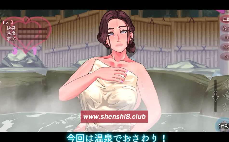 图片[2]-[PC-SLG游戏] 【SLG/新作/动态】触られる人齐 ～温泉で出会った女 倫華～ Ver1.01[A014877]【400M/度盘】-ACG宝库