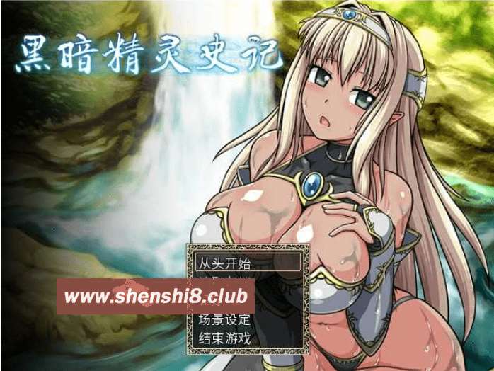 [PC-RPG游戏] 【RPG/汉化】黑暗精灵史记 Ver1.02 STEAM官方中文版+特典【2.1G】[sw5156582]【百度网盘】-acg基地