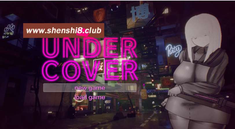 [PC/安卓RPG游戏] [日系RPGAIGPT汉化]UNDER COVER ~サイバーパンクHRPG~ 潜伏覆蓋1.0 XY版[5555][双端2.97G]-游戏广场