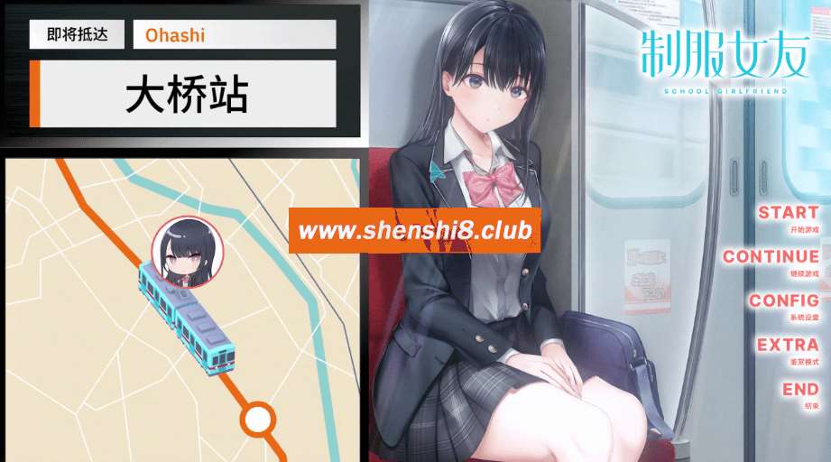 图片[4]-[PC-ADV游戏] [全年龄向新作强推ADV] 制服女友制服カノジョ官中全年龄[电脑8.8G][5622]-ACG宝库