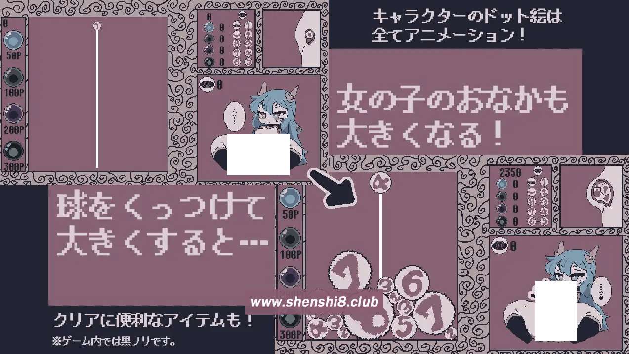 图片[2]-[PC-SLG游戏] 【SLG/新作/有动画】球と女の子のおなかを大きくするゲーム【1G/度盘】[A085746]-ACG宝库