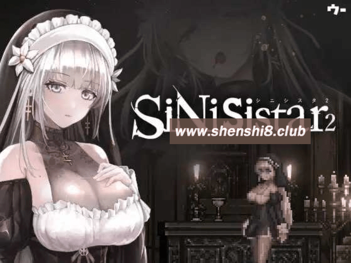 [PC-ACT游戏] 【神作ACT/官中】哥特少女勇闯恶魔城/SiNiSistar2 Ver2.04 官方中文体验版+MOD【PC+MAC/2.6G】[sw215241521]【百度网盘】-acg基地