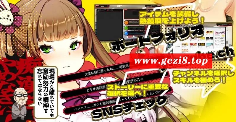 图片[3]-[PC-SLG游戏] 【SLG/官方中文/更新】満車率300% 弐+Append.1保姆小姐连结补丁+Append.2 ハコヅメ連結ぱっち【8G/度盘】[A037283]-ACG宝库