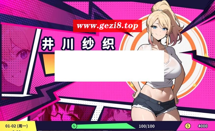 [PC-SLG游戏] 【SLG/STEAM官中/新作】帅气的我与100个女友！V1.7【600M/度盘】[A057145]-acg基地