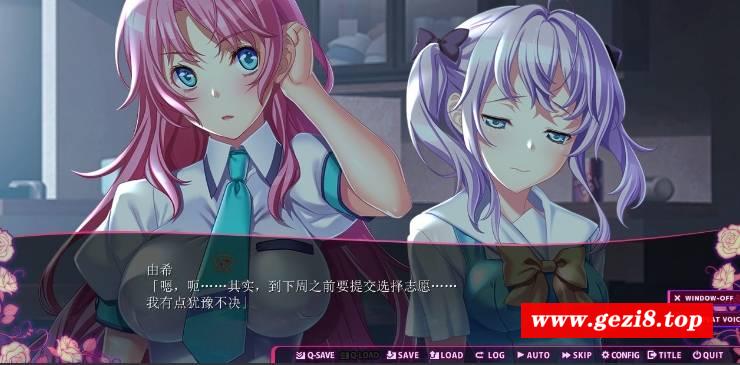 图片[1]-[PC/安卓ADV游戏] [拔作ADV/汉化]真希ちゃんとなう。 完結編-和真希一起 完结篇 AI汉化版+全CG存档[新汉化][4.3G/百度][sw0121250]-ACG宝库