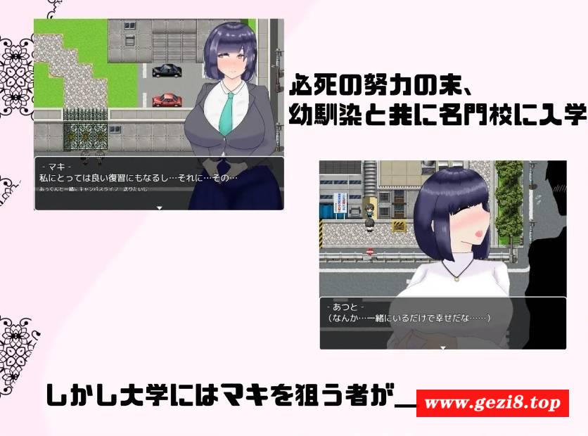 图片[2]-[PC-RPG游戏] 【RPG/AI汉化/可纯可绿】被盯上的幼驯染 / さよならマキ‐クズ達に狙われた幼馴染[1.29G/度盘][A054]-ACG宝库