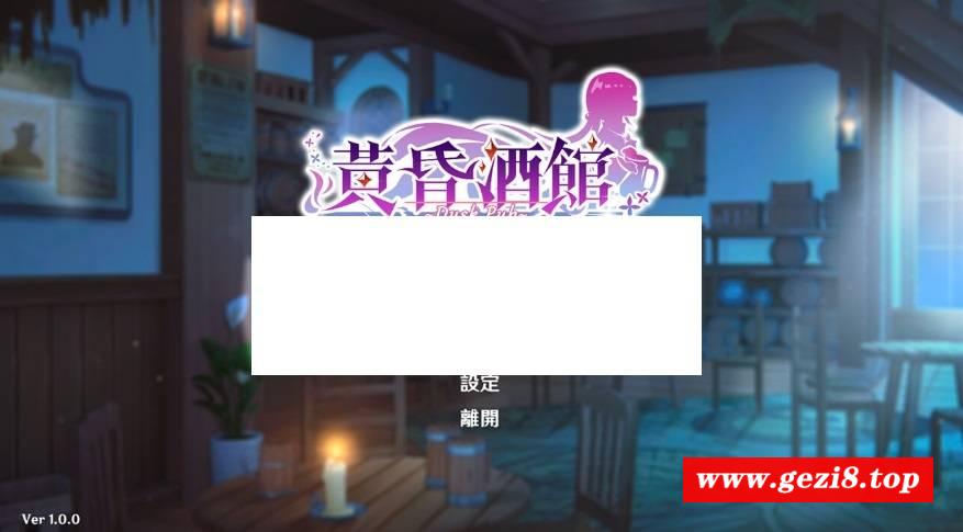 图片[1]-[PC-SLG游戏] 【SLG/STEAM官中/更新】黄昏酒馆 V1.0.6+DLC【1.8G/度盘】[A014182]-ACG宝库