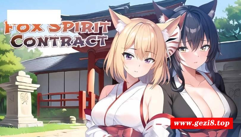 [PC/安卓SLG游戏] [日系SLGAIGPT汉化2D]狐狸精灵契约 Fox Spirit Contract Final[双端699M][5960]-acg基地