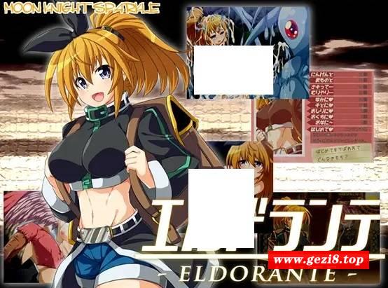 图片[1]-[PC-RPG游戏] 【RPG/AI智能翻译】エルドランテ -ELDORANTE- Ver4.04【2.1G/度盘】[A085774]-ACG宝库