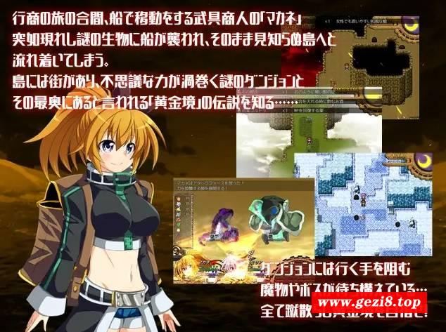 图片[2]-[PC-RPG游戏] 【RPG/AI智能翻译】エルドランテ -ELDORANTE- Ver4.04【2.1G/度盘】[A085774]-ACG宝库