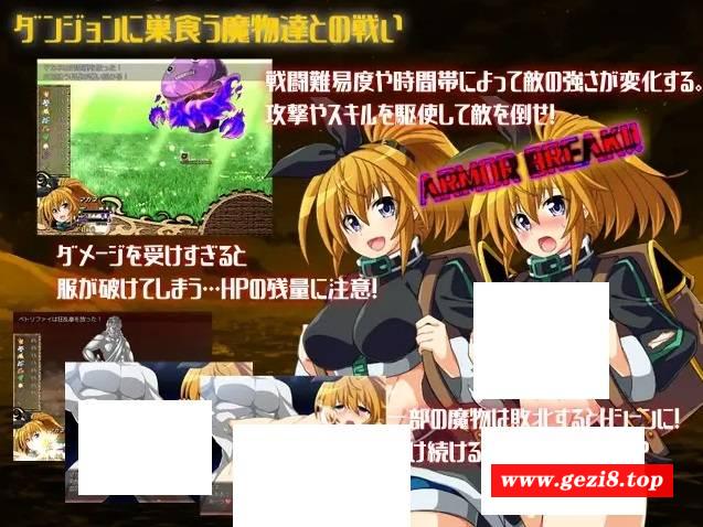 图片[3]-[PC-RPG游戏] 【RPG/AI智能翻译】エルドランテ -ELDORANTE- Ver4.04【2.1G/度盘】[A085774]-ACG宝库