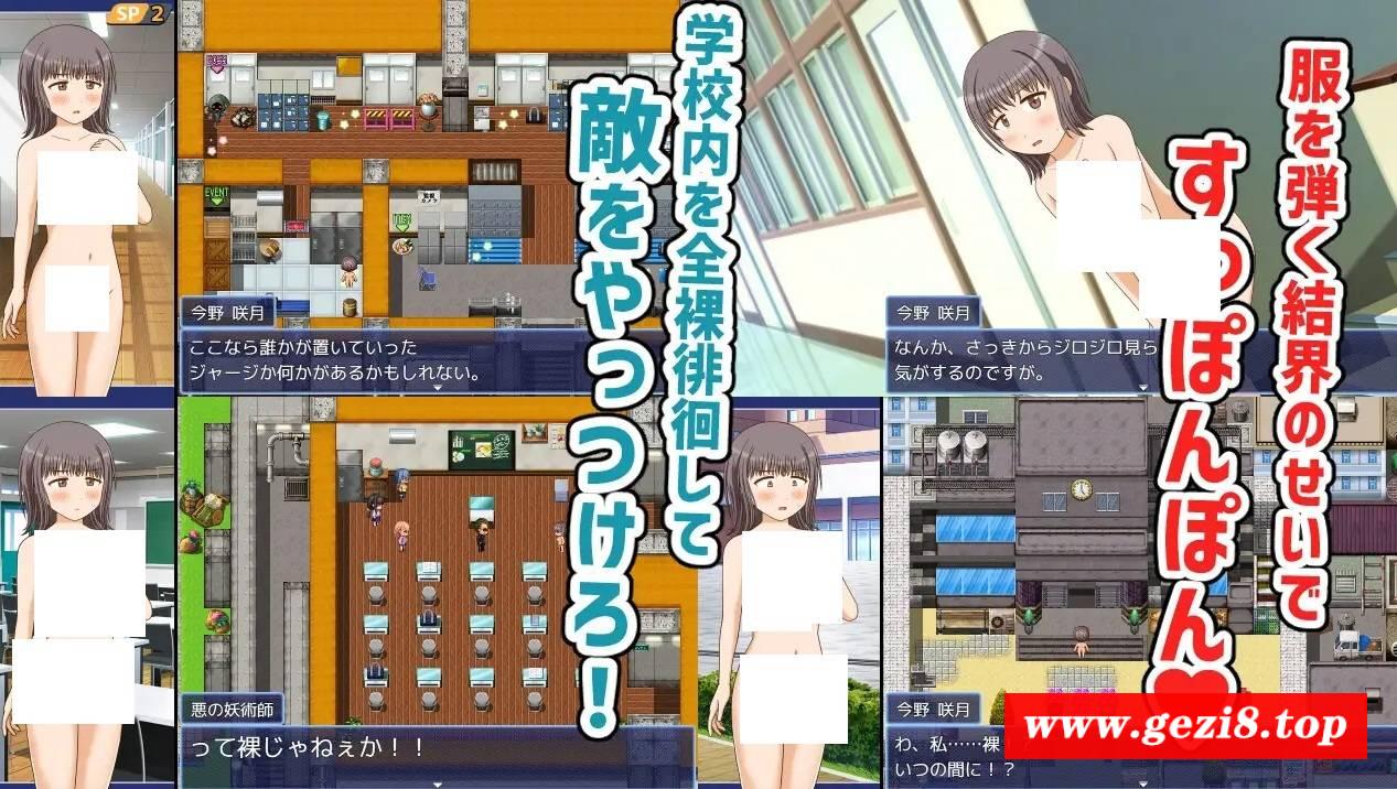 图片[3]-[PC-RPG游戏] 【RPG/机翻】クールな戦う女子学生の学校徘徊【1G/度盘】[A039392]-ACG宝库