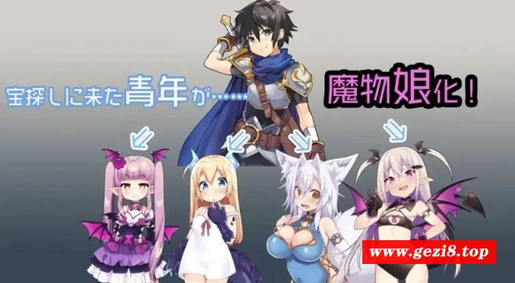 图片[4]-[PC/安卓RPG游戏] [日系RPGAI汉化动态]魔物娘1.2汉化版[双端951M] [6010]-ACG宝库