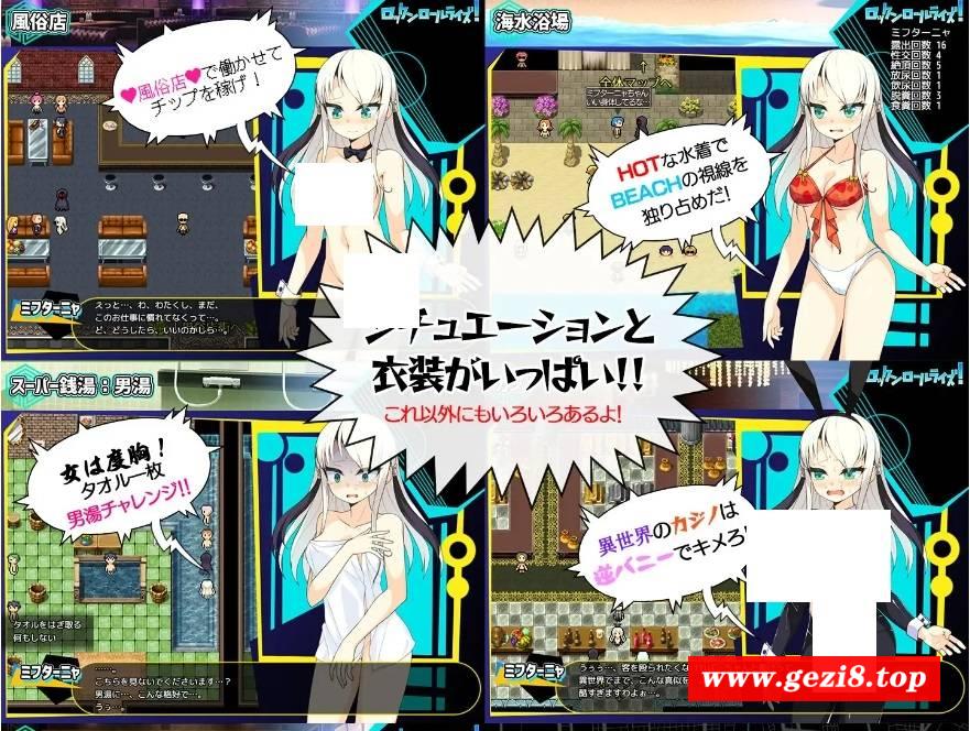 图片[2]-[PC-RPG游戏] 【探索RPG/汉化】摇滚起来/ロックンロールライズ! Ver1.03 AI汉化版【700M】[sw21544156]【百度网盘】-ACG宝库