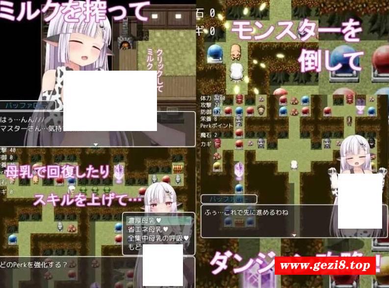 图片[3]-[PC/安卓RPG游戏] 【地牢RPG/汉化/双端】小奶牛和涩情陷阱地牢/バッファローとHトラップダンジョン【1.8G】【百度网盘】[sw23105340]-ACG宝库